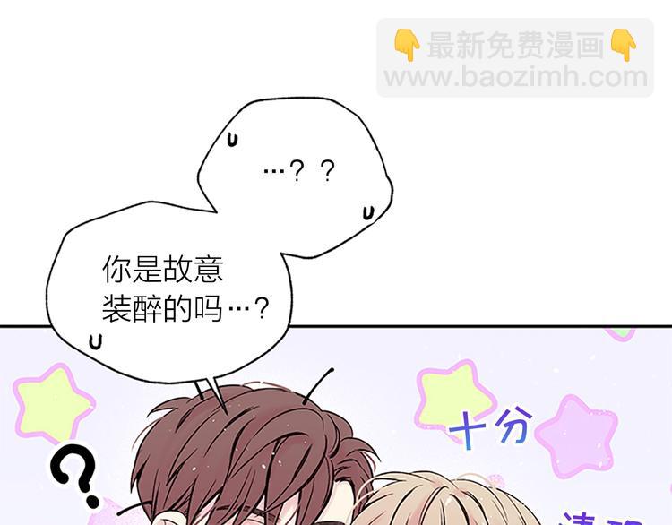 第二季第3话 我们的时间68