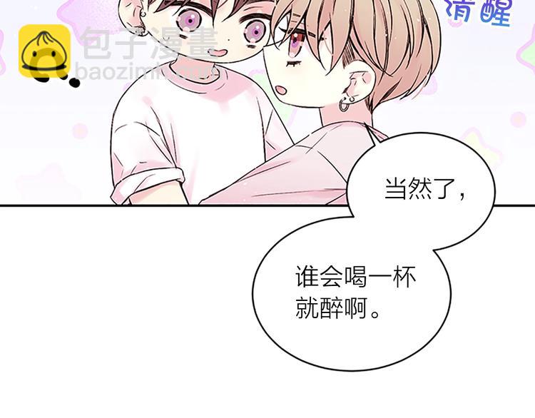 第二季第3话 我们的时间69