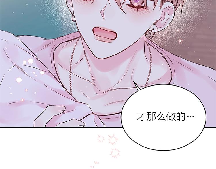 第二季第3话 我们的时间73