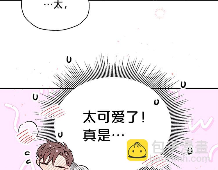 第二季第3话 我们的时间75