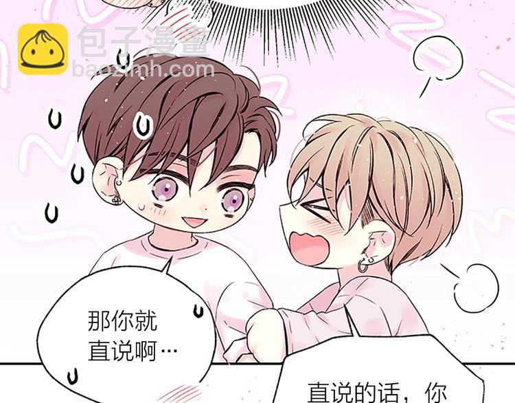 第二季第3话 我们的时间76