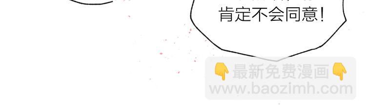 第二季第3话 我们的时间77
