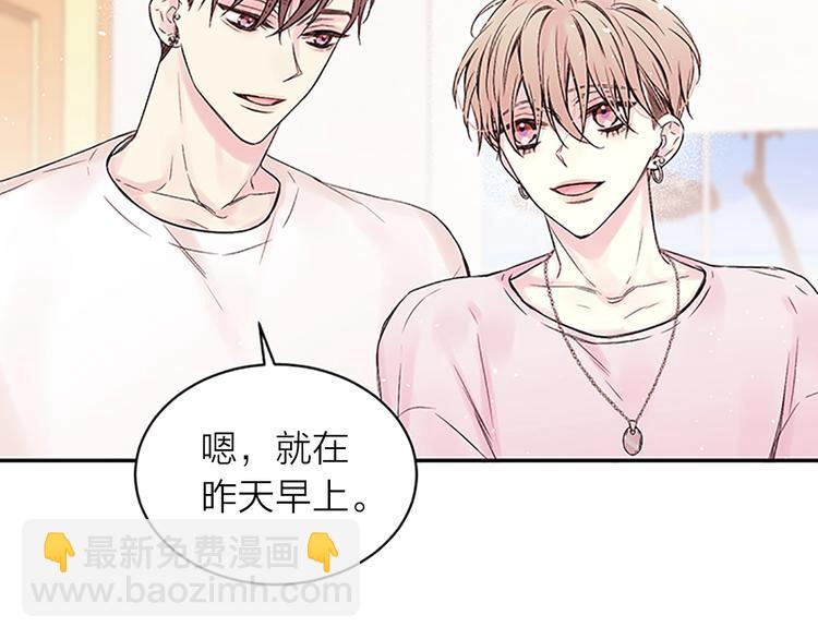 第二季第3话 我们的时间80