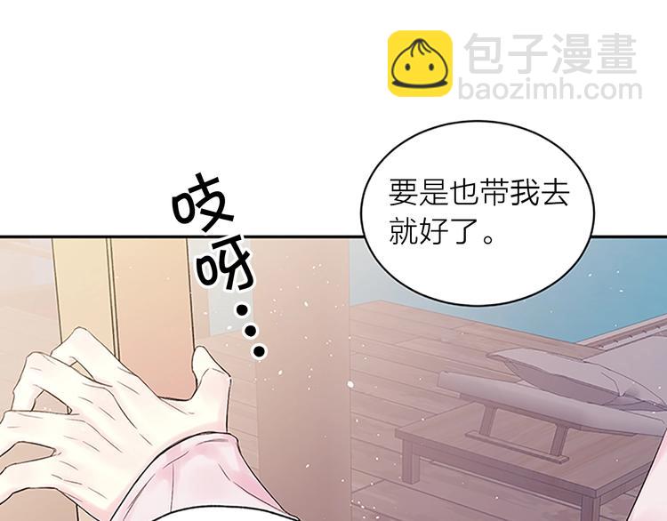 第二季第3话 我们的时间81