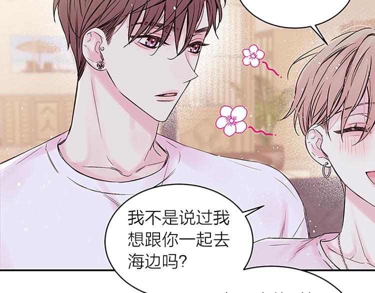 第二季第3话 我们的时间85