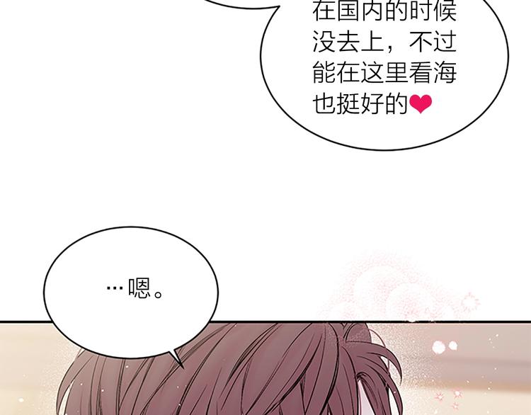 第二季第3话 我们的时间86