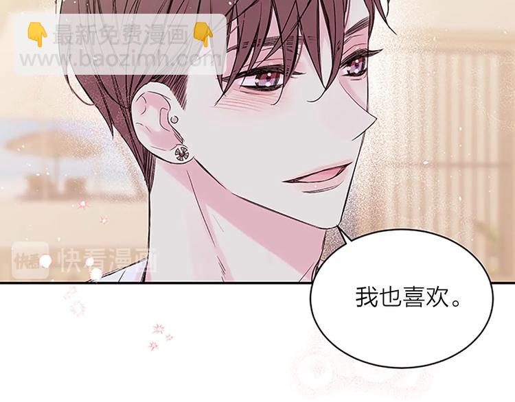 第二季第3话 我们的时间87