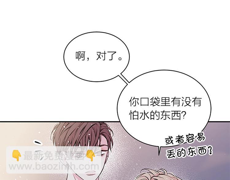 第二季第3话 我们的时间89