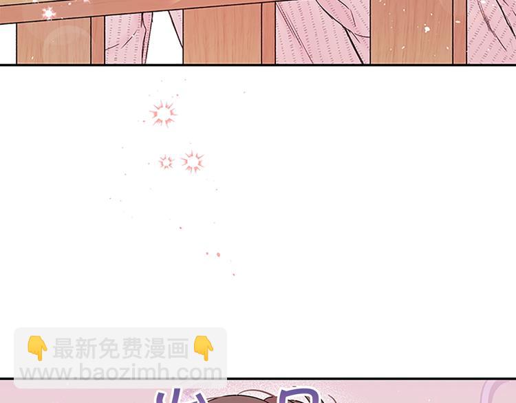 第二季第3话 我们的时间9