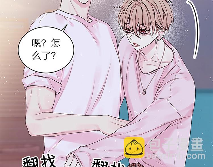 第二季第3话 我们的时间90