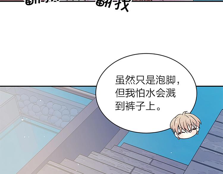 第二季第3话 我们的时间91