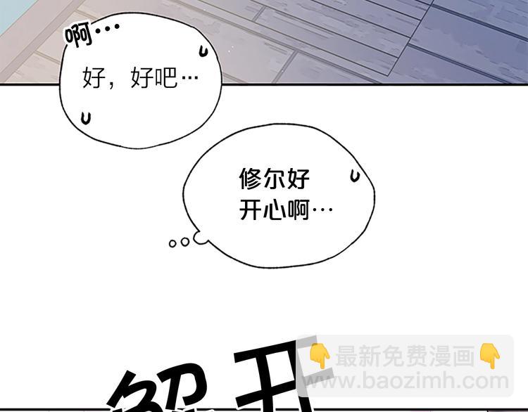 第二季第3话 我们的时间92