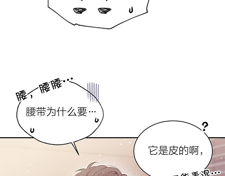 第二季第3话 我们的时间94
