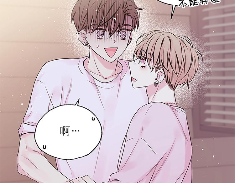第二季第3话 我们的时间95