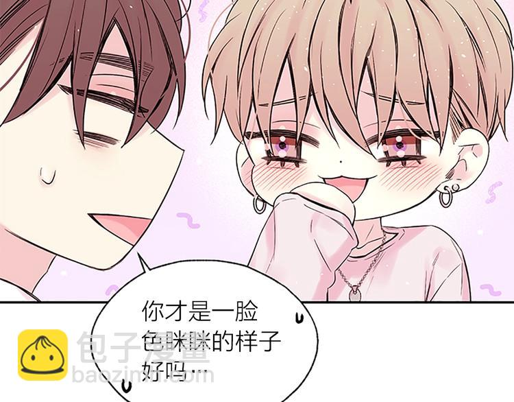 第二季第3话 我们的时间97