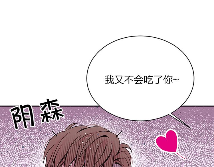 第二季第3话 我们的时间99