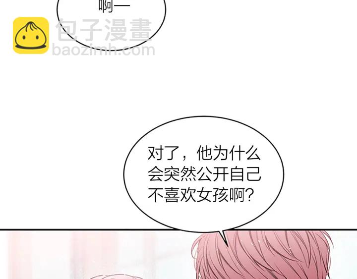 第6话 我的唯一105