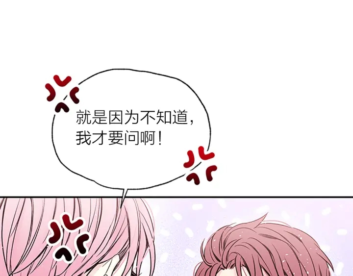 第6话 我的唯一107