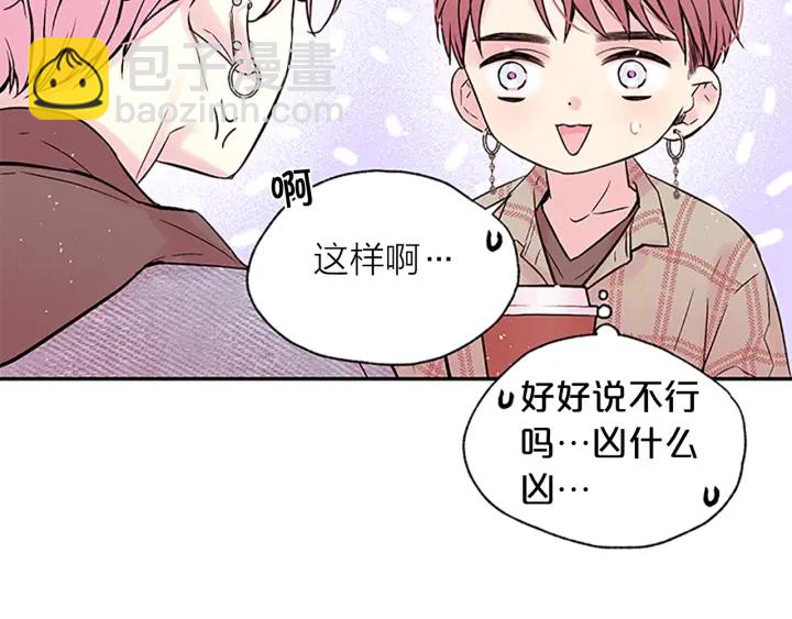 第6话 我的唯一108