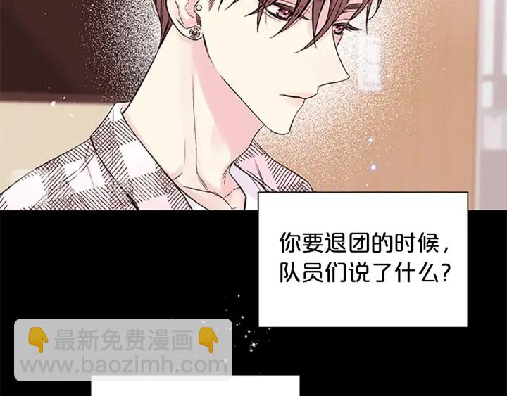 第6话 我的唯一11