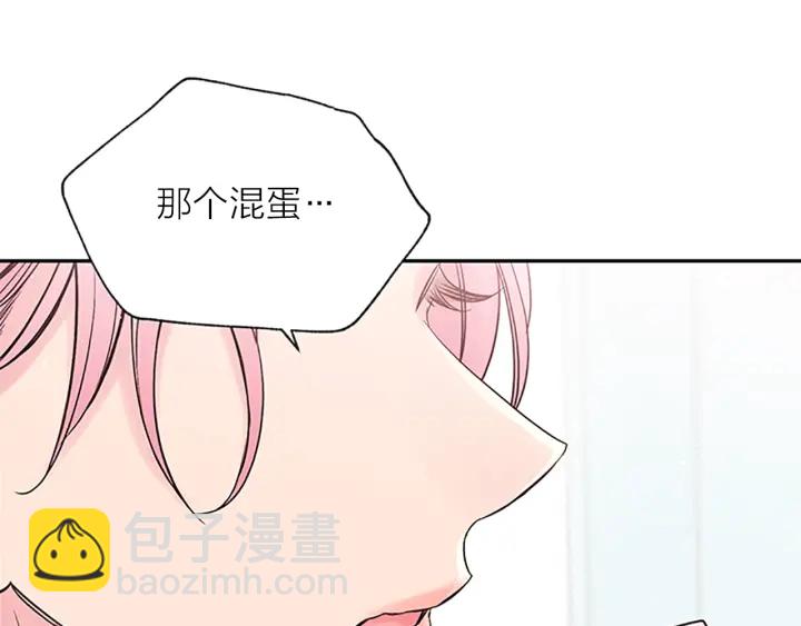 第6话 我的唯一110