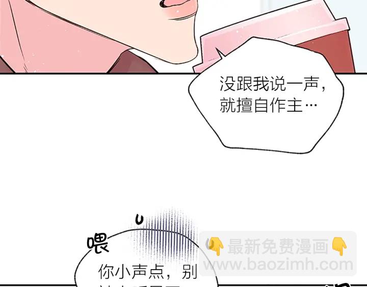 第6话 我的唯一111