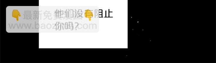 第6话 我的唯一12
