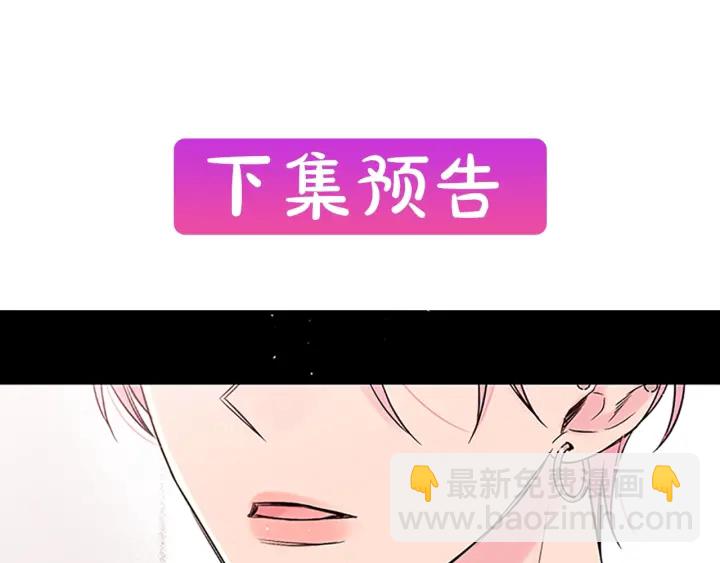 第6话 我的唯一120