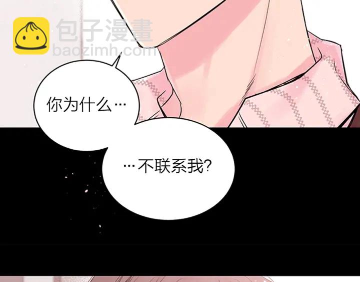第6话 我的唯一121