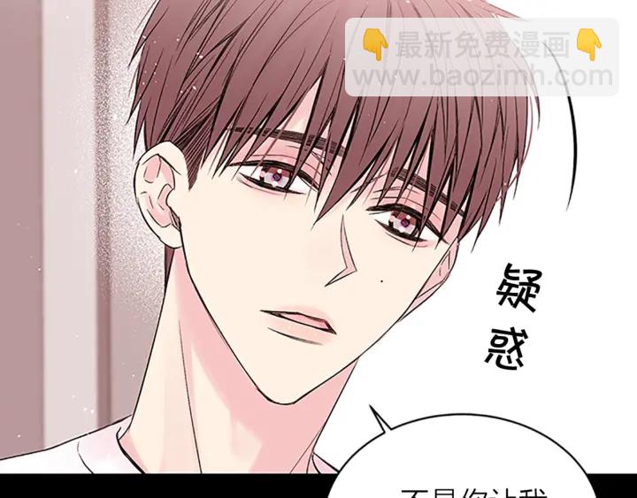 第6话 我的唯一122