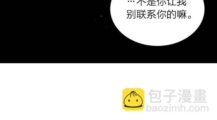 第6话 我的唯一123