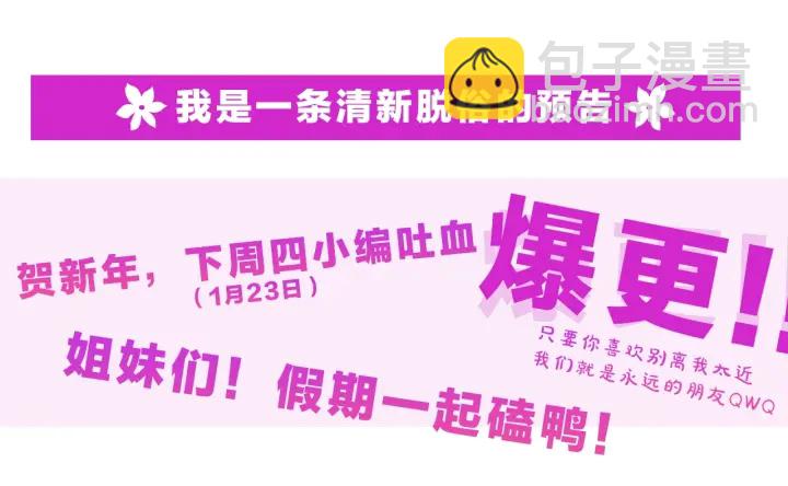 第6话 我的唯一124