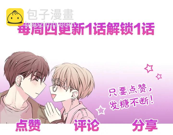 第6话 我的唯一125