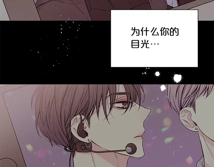 第6话 我的唯一14