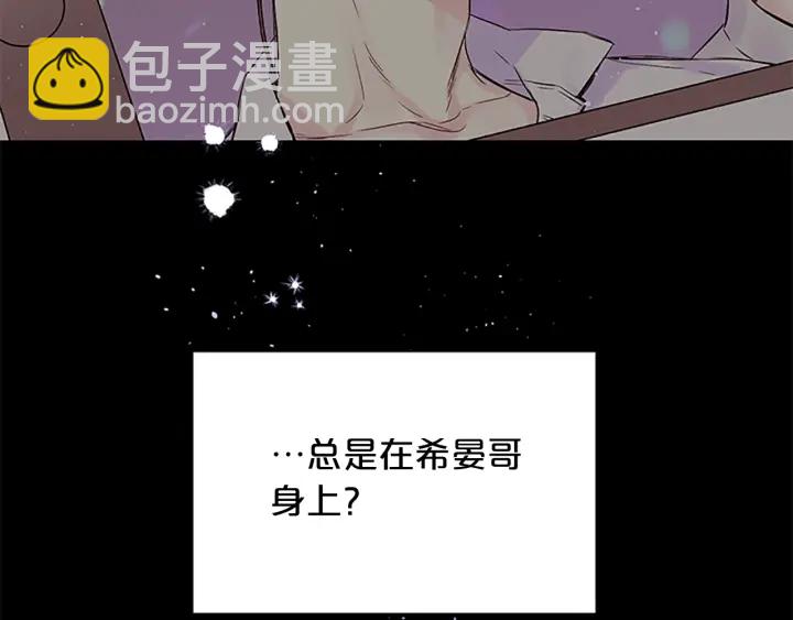 第6话 我的唯一15