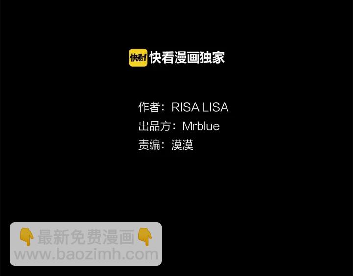 第6话 我的唯一17