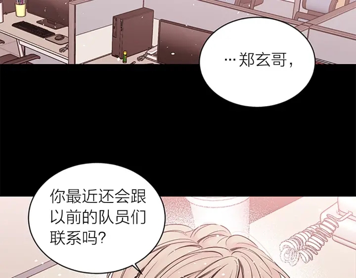 第6话 我的唯一19