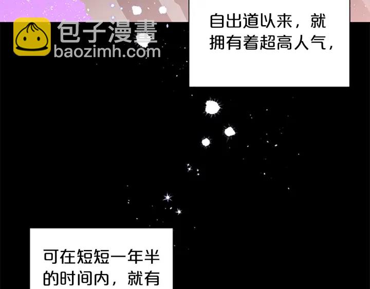 第6话 我的唯一2