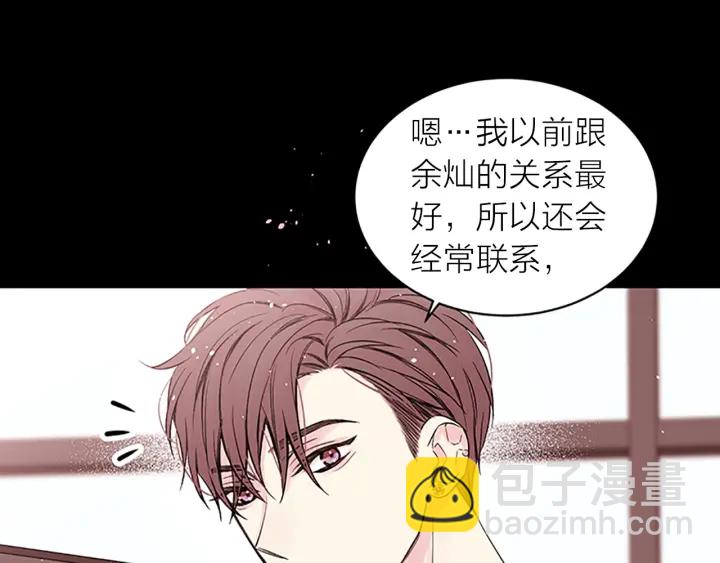 第6话 我的唯一21