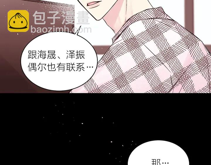 第6话 我的唯一22