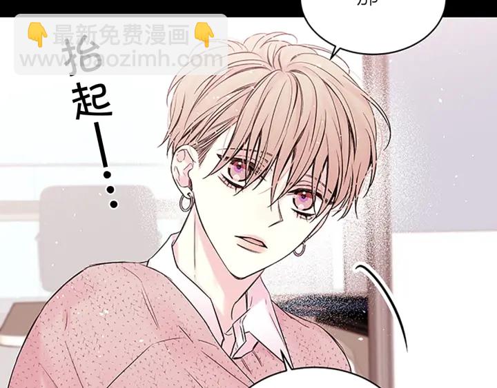 第6话 我的唯一23