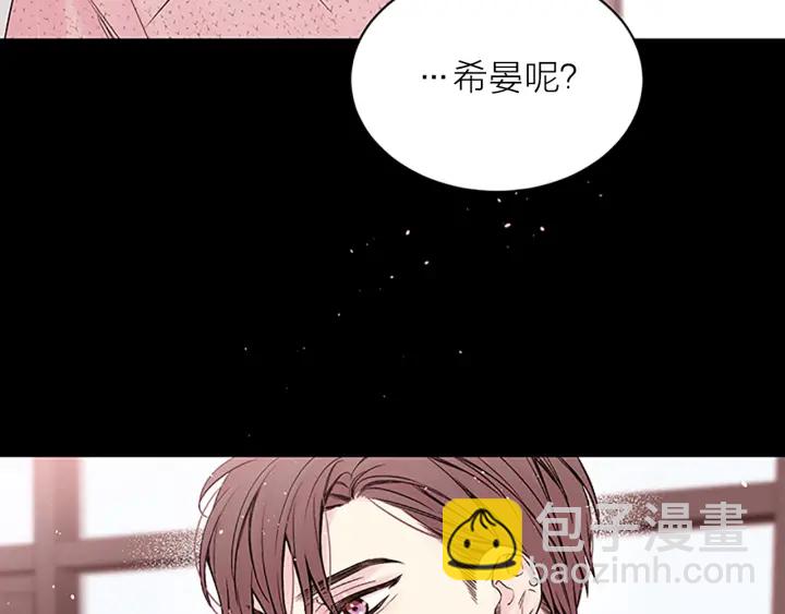 第6话 我的唯一24