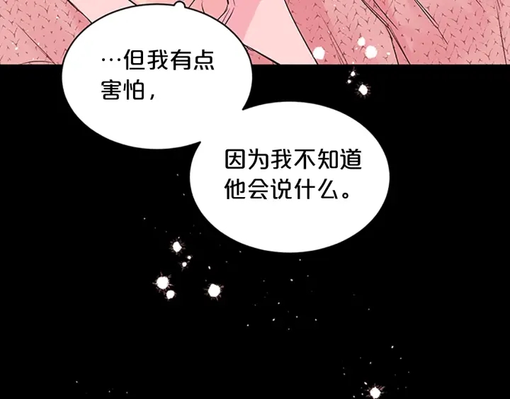 第6话 我的唯一32