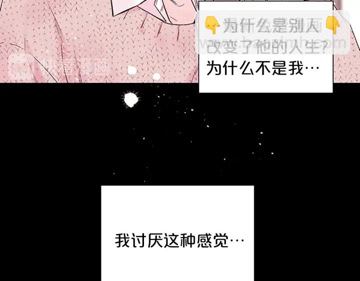 第6话 我的唯一34