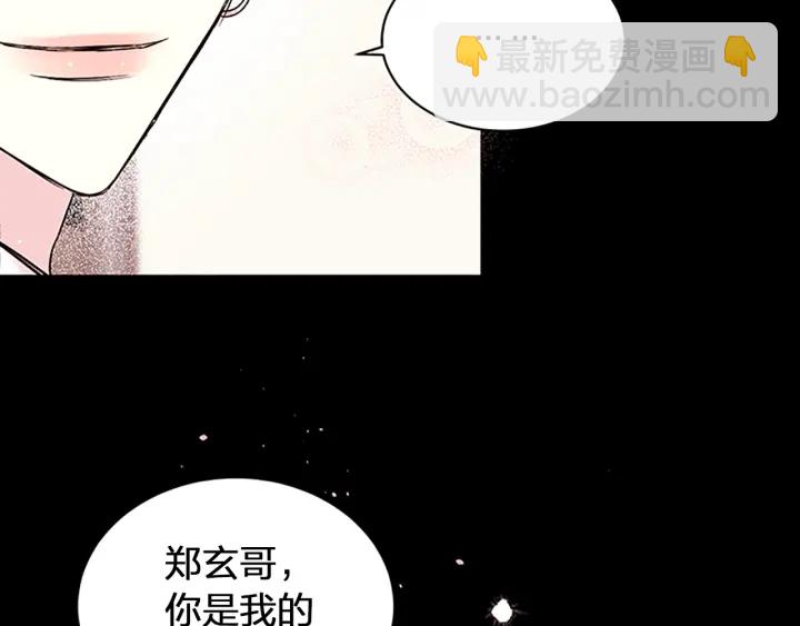 第6话 我的唯一39