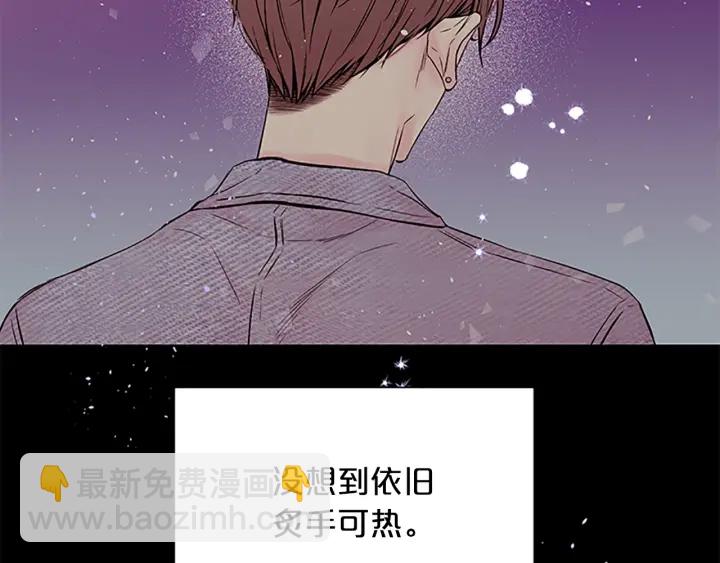 第6话 我的唯一4