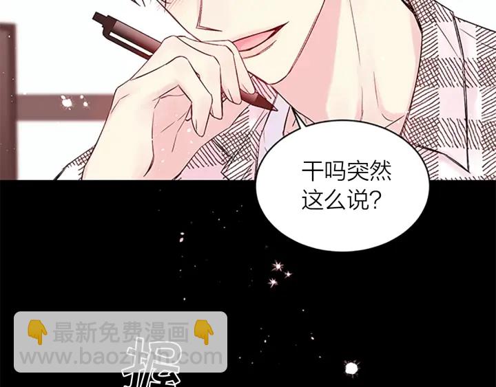 第6话 我的唯一43