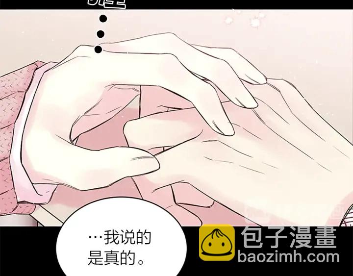 第6话 我的唯一44