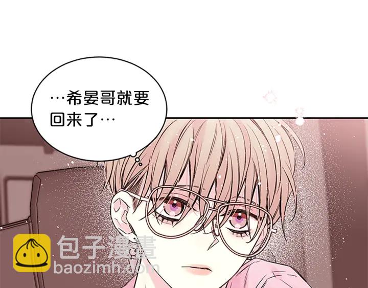 第6话 我的唯一56