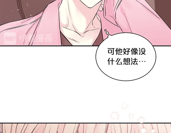 第6话 我的唯一57